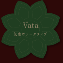 Vata