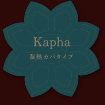 Kapha